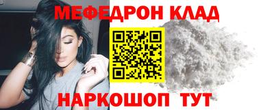 соль ск Сланцы