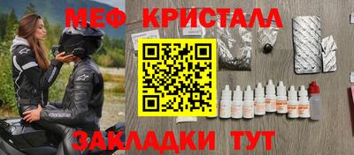 соль ск Сланцы