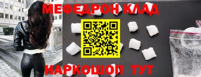 соль ск Сланцы