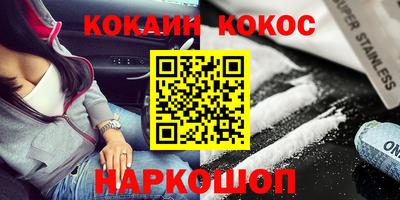2c-b Славгород