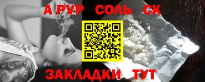 2c-b Славгород