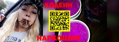 соль ск Сланцы