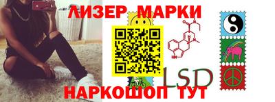 мефедрон Славянск-на-Кубани