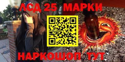 2c-b Славгород