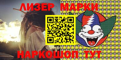 2c-b Славгород