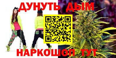 мефедрон Славянск-на-Кубани