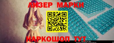 мефедрон Славянск-на-Кубани