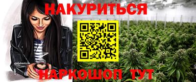 мефедрон Славянск-на-Кубани