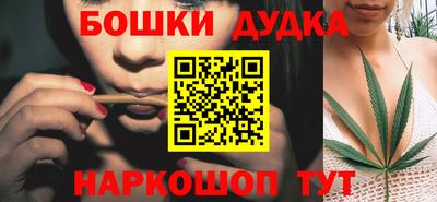 мефедрон Славянск-на-Кубани