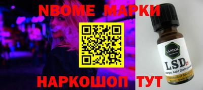 2c-b Славгород