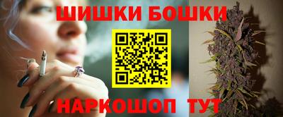 мефедрон Славянск-на-Кубани