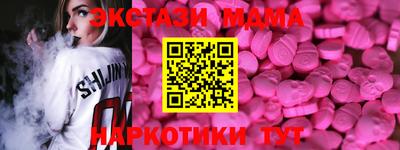 2c-b Славгород