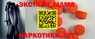 мефедрон Славянск-на-Кубани
