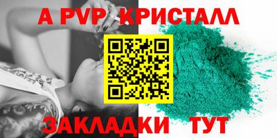 соль ск Сланцы