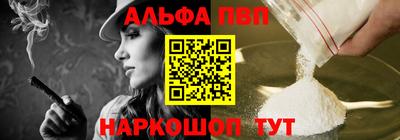 мефедрон Славянск-на-Кубани