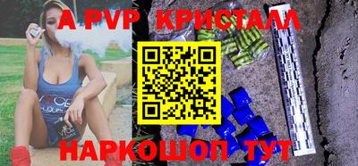 мефедрон Славянск-на-Кубани