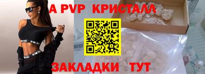 мефедрон Славянск-на-Кубани