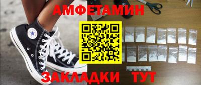 соль ск Сланцы