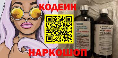 2c-b Славгород