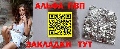 мефедрон Славянск-на-Кубани