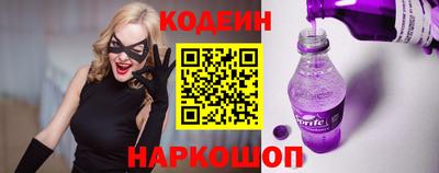 мефедрон Славянск-на-Кубани