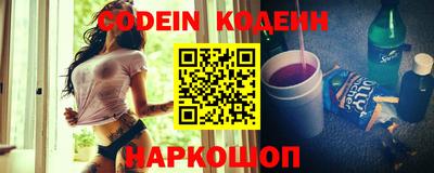 2c-b Славгород