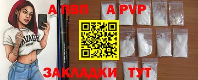 мефедрон Славянск-на-Кубани