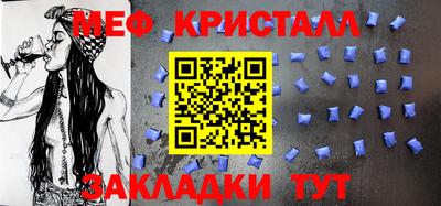 соль ск Сланцы