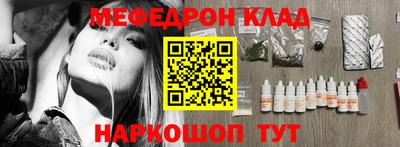 соль ск Сланцы
