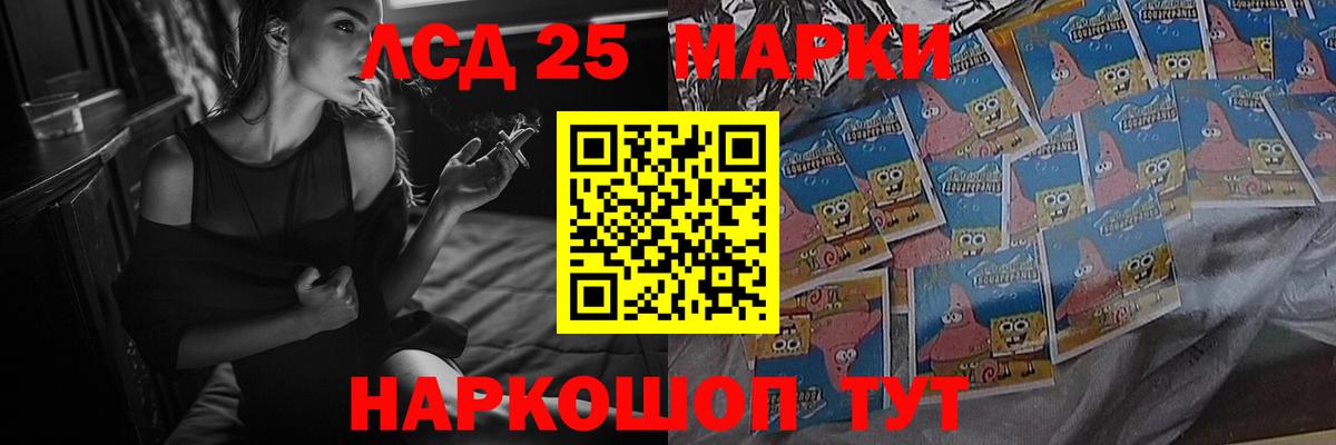 MEGA ТОР  Вход с VPN  LSD-25 экстази кислота  Шатура  ЛСД экстази ecstasy 