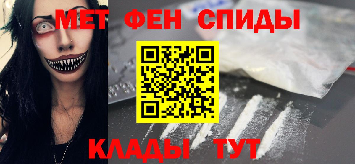МЕТАМФЕТАМИН винт Шатура