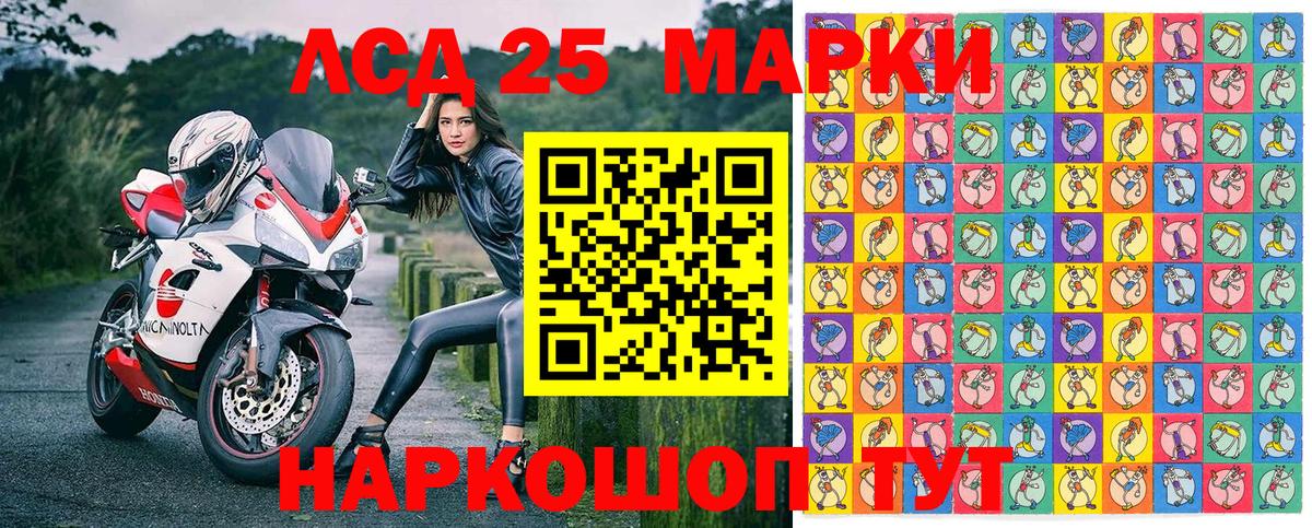 Марки N-bome 1,8мг  цена наркотик  Шатура  Марки N-bome 1,8мг  Вход с VPN  Марки 25I-NBOMe 