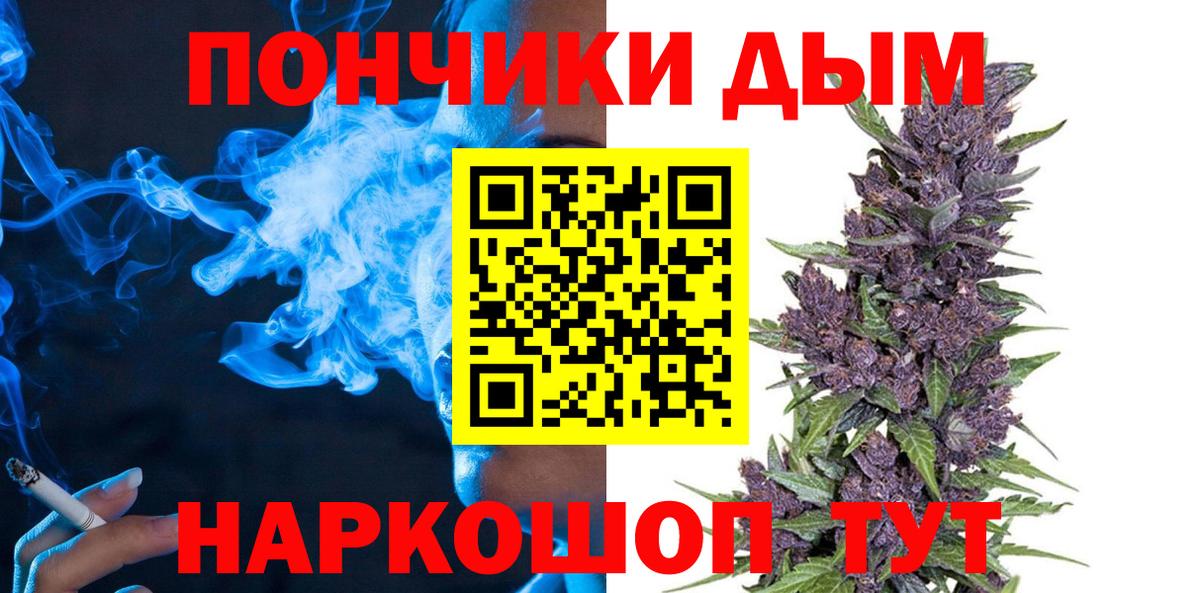 Бошки марихуана OG Kush  Канабис AK-47  Шатура  Вход с VPN  Бошки марихуана Bruce Banner 